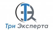Центр экспертизы и оценки «Три эксперта»