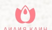 Клининговая компания «Лилия Клин»