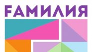 Клиника Fамилия (Фамилия)