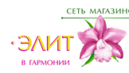Элит букет -продажа, доставка цветов