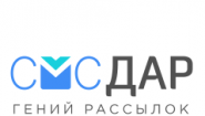 СМС Дар