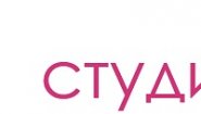 Студия красоты №1