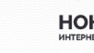 Мебельный интернет-магазин «НОНТОН»