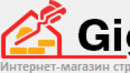 Gigabud