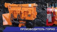 АО Динамо Энерго