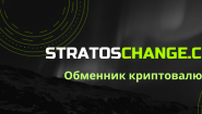 stratoschange.com