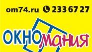 ОкноМания
