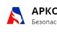 ООО "Аркона Групп"