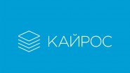 КАЙРОС