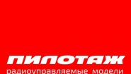 Пилотаж