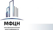 Многофункциональный центр по недвижимости