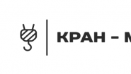Кран Смоленск