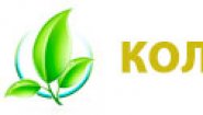 Колодцы.com