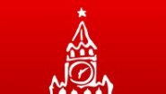 Лучший город земли