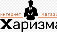 Магазин мужской одежды «Харизма»