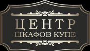 Центр шкафов-купе