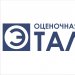 Оценочная компания "ЭТАЛОН"