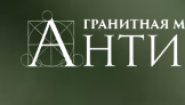Антиква Антиква