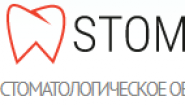 Стомдевайс
