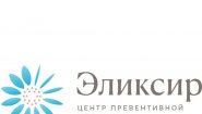 Центр Превентивной Медицины Эликсир