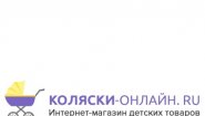 КОЛЯСКИ-ОНЛАЙН.RU
