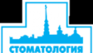 Стоматологическая клиника "Город"