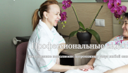 Патронажная служба Альфа Плюс