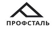 Профсталь