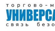 Универсальные системы