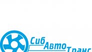 ООО СибАвтоТранс