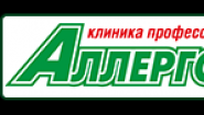 Аллергомед