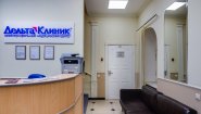 Многопрофильный медицинский центр «Дельтаклиник»