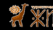 Жираф