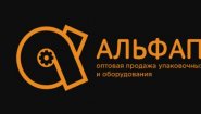 Компания АЛЬФАПРОМ
