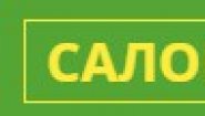 Салон доступной депиляции На Покровке