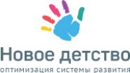 Новое детство
