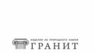 Гранитная мастерская