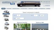 Rostov - Allegro прокат авто Rostov - Allegro прокат авто