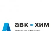 ООО «АВК-ХИМ»