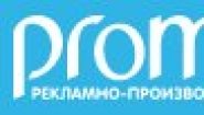 ООО «Компания «ПРОМАНС»