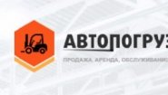 Техник, погрузчики
