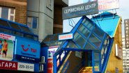 Мсервис+