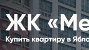 ЖК «Мегасити» в Яблоновском