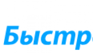 МФК Быстроденьги Нижнекамск