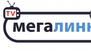 Мегалинк
