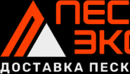 Песок-Экспресс