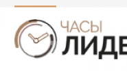 Часы Лидер