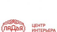 Центр Интерьера "Ладья"