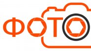 Фотоотель