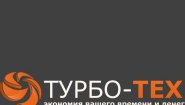 ТУРБО-ТЕХ